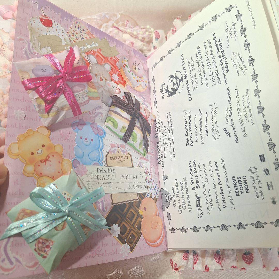 ジャンクジャーナル雑記帳　おすそ分けだらけベアー　ハンドメイド