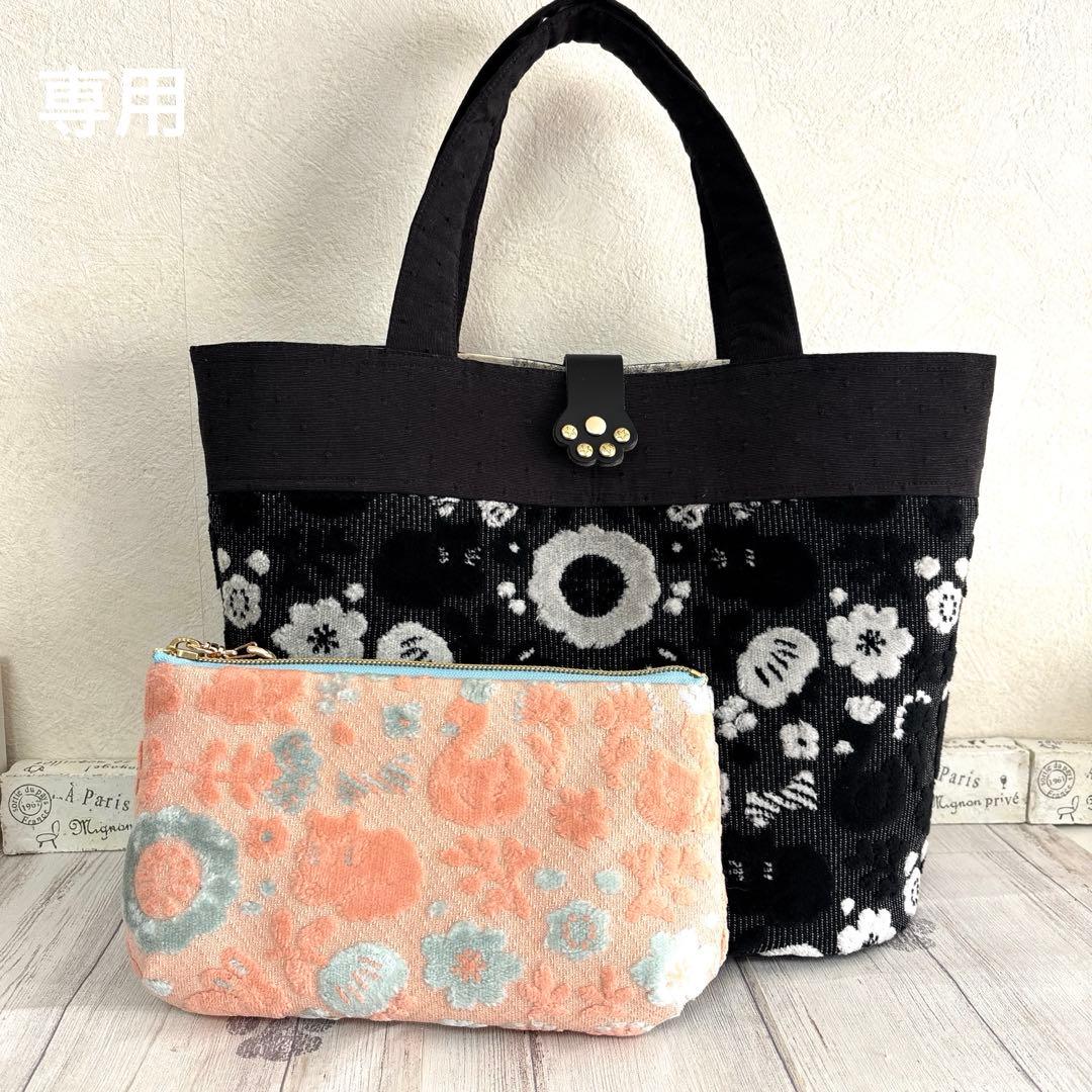 【メルリ】❤︎ジョリーフルール　マイリトルテイラー