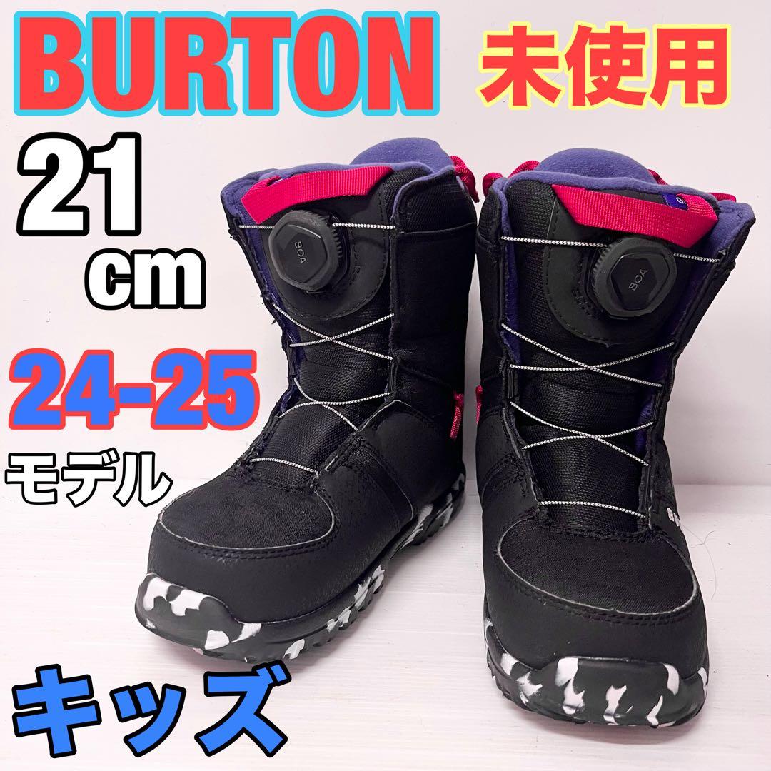 VELL Plants　BURTON GROM 24-25 スノーボード