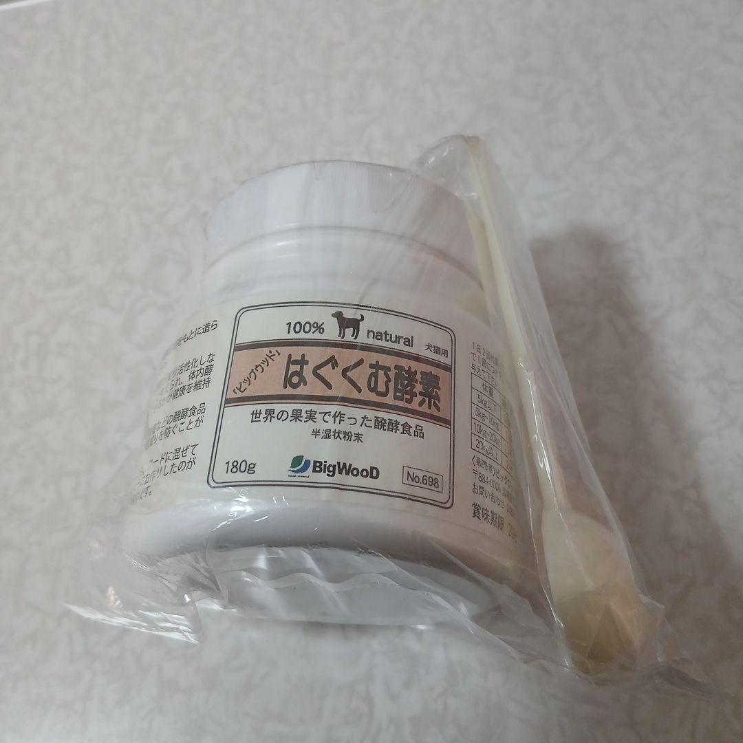 ビッグウッド はぐくむ酵素 180g　サプリメント