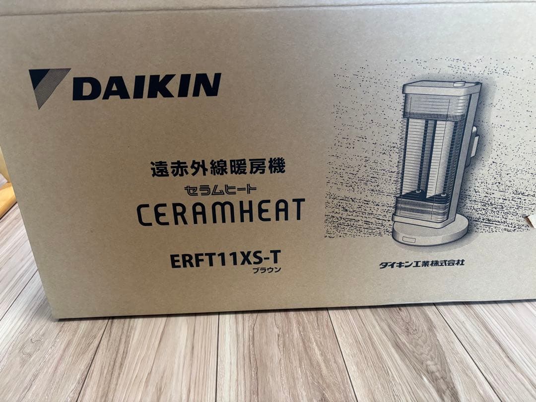 ダイキン　セラムヒート ブラウン ERFT11XS-T