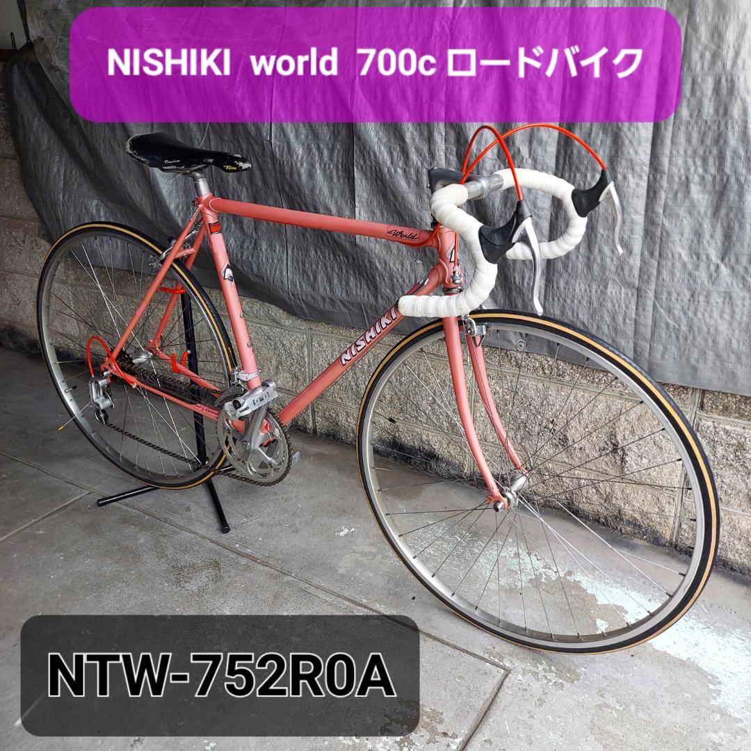 ニシキ WORLD 700Cロードバイク