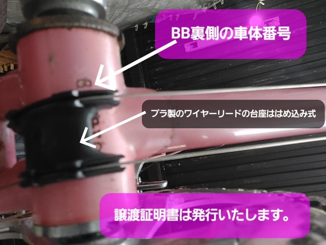 ニシキ WORLD 700Cロードバイク