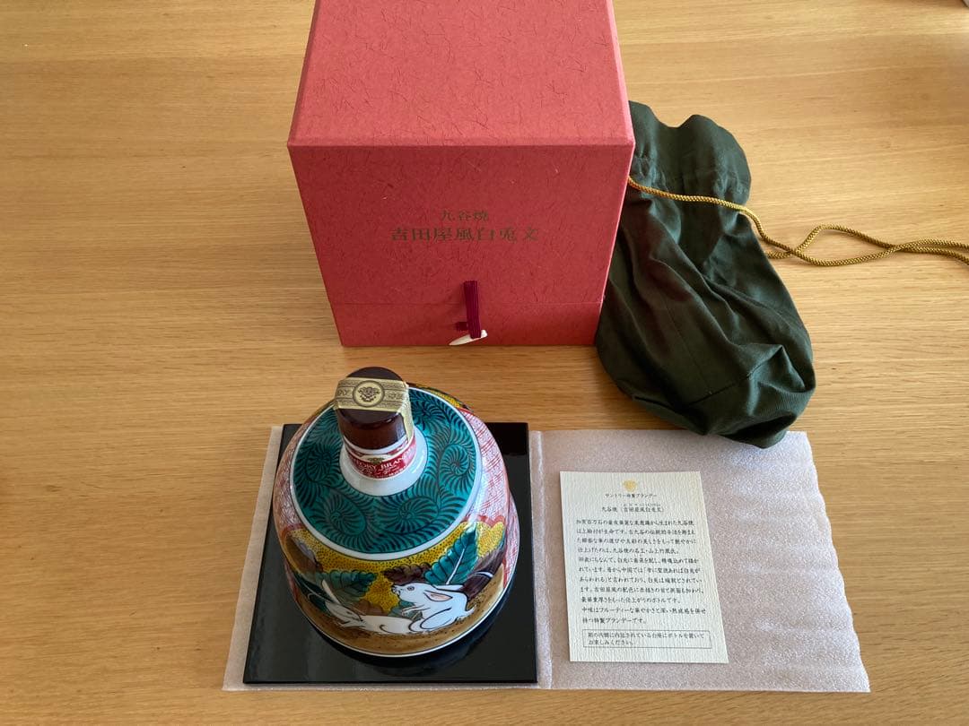 ア*カ様 九谷焼吉田屋風白兎文装飾箱入り　美品