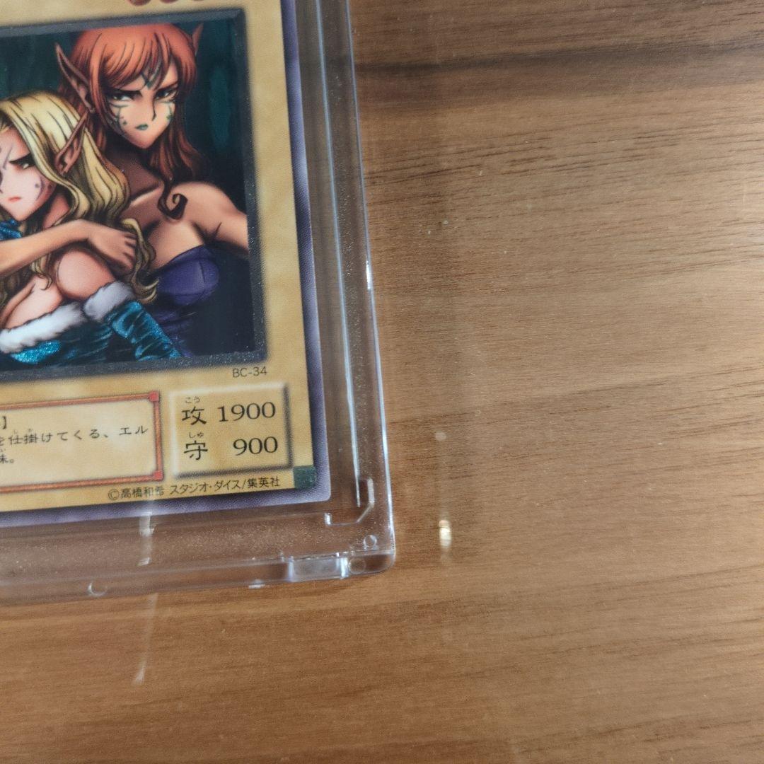 遊戯王レリーフセット ブラック・マジシャン 他