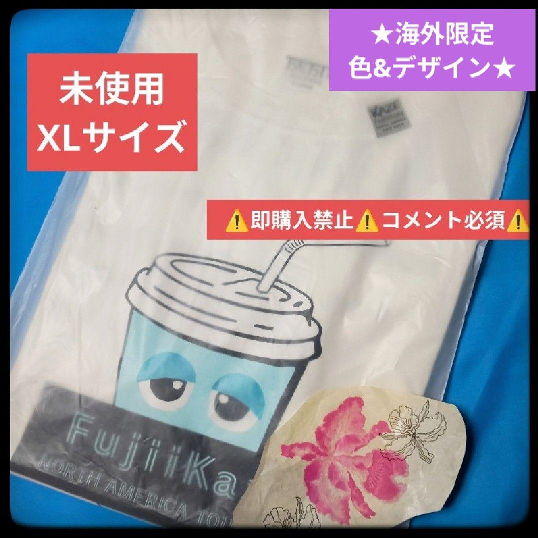 【コメ必須】海外限定ver.★藤井風 ドリンク Tシャツ ホワイト XL グッズ