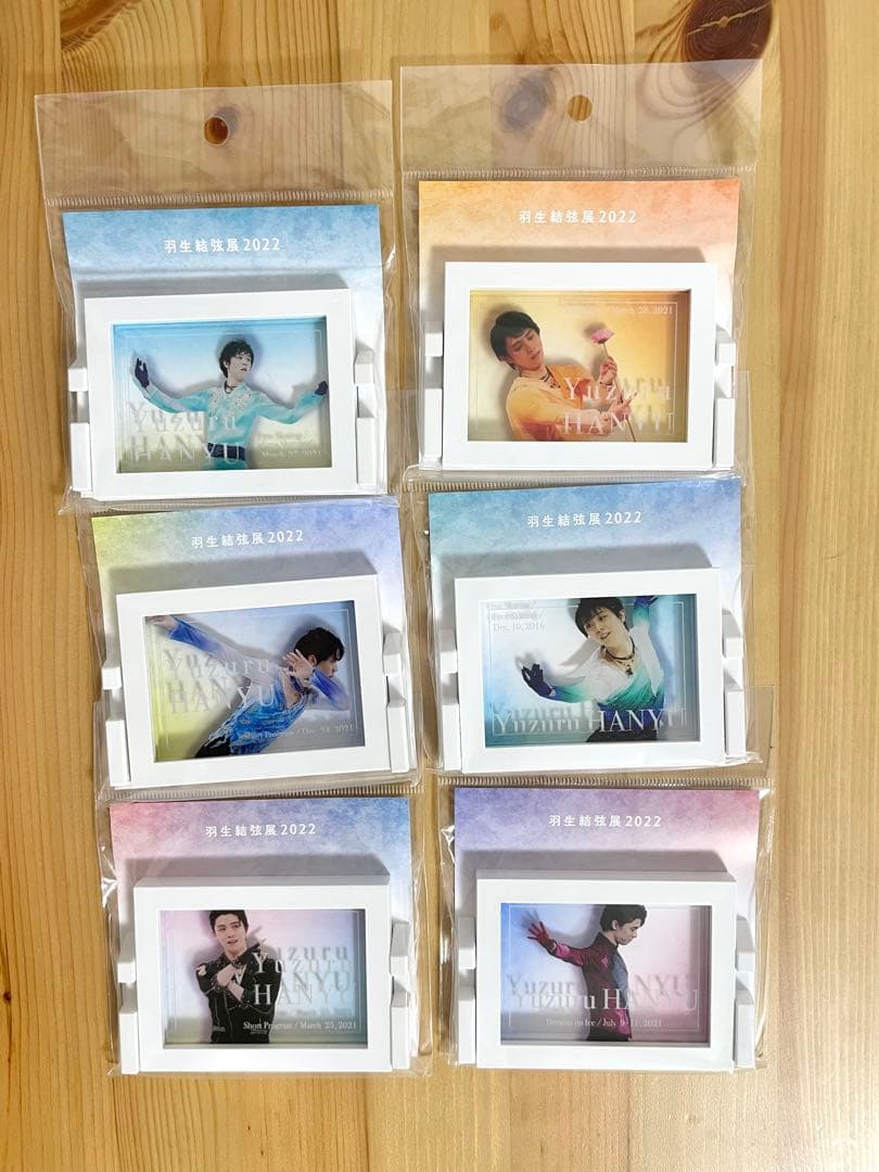 羽生結弦展　2022 フレームマグネット　キーホルダー　キュービー　新品