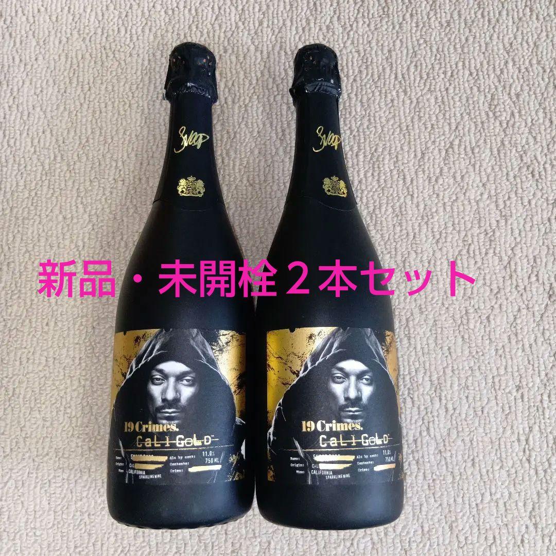 スヌープ・ドッグ　スパークリングワイン　Snoop Dogg新品 ２本セット