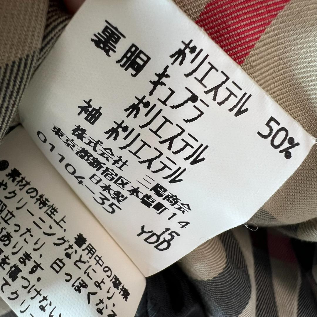 バーバリー XLダウンライナーコート ロング フード 3way B1326