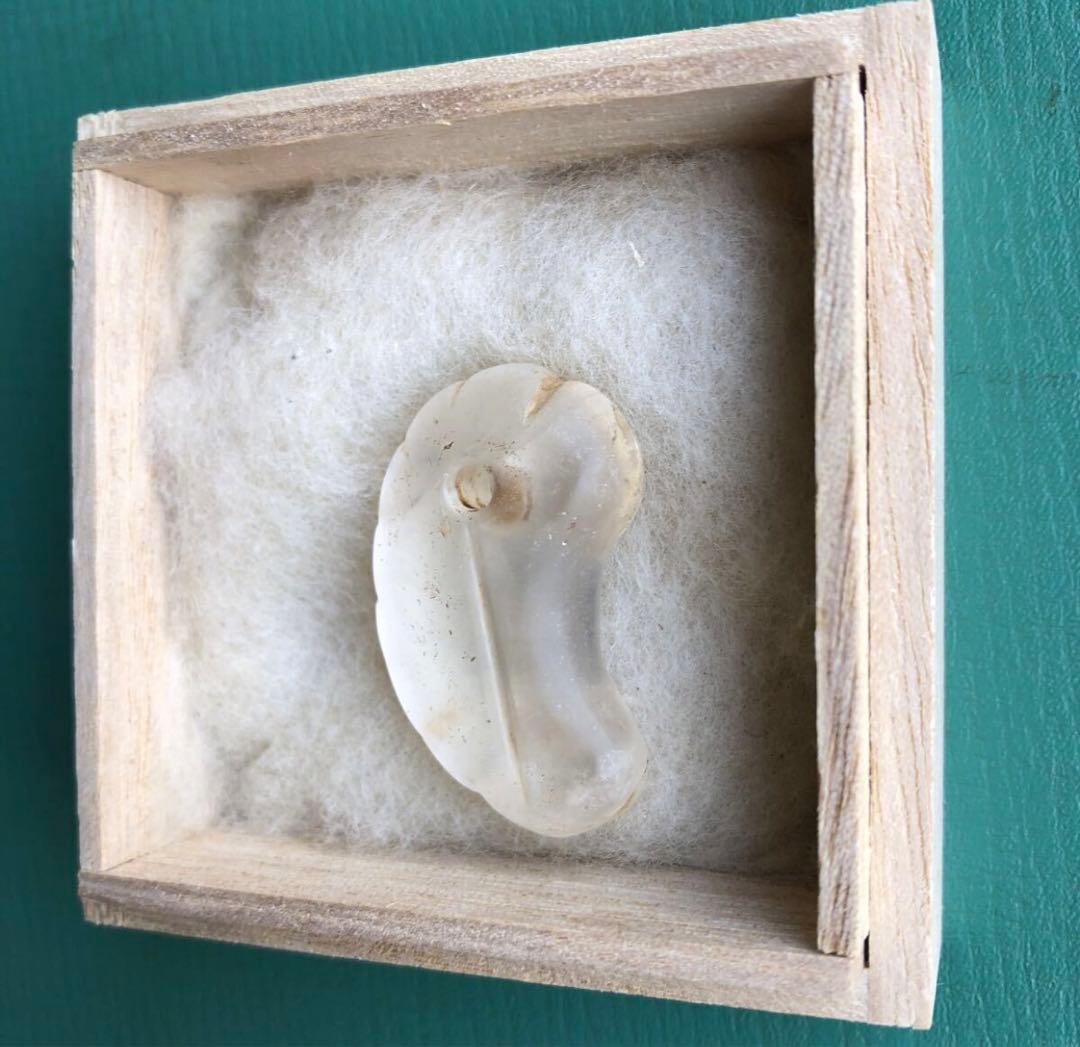 勾玉　（e）　箱付き