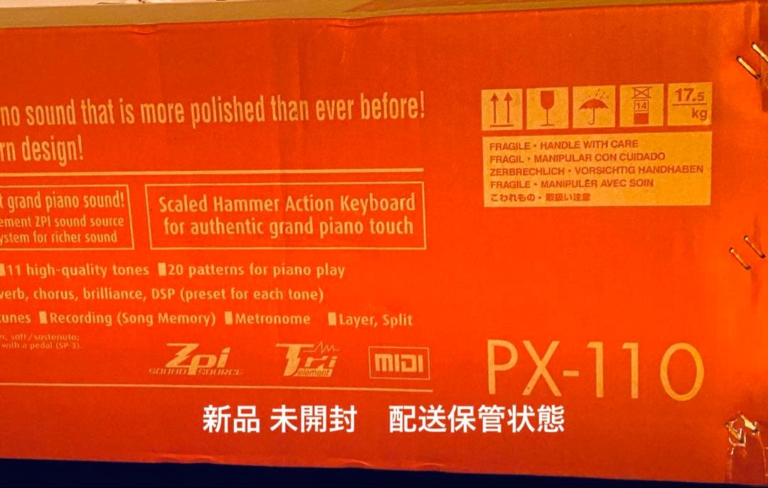 【新品 未開封】　カシオ電子ピアノPX-110