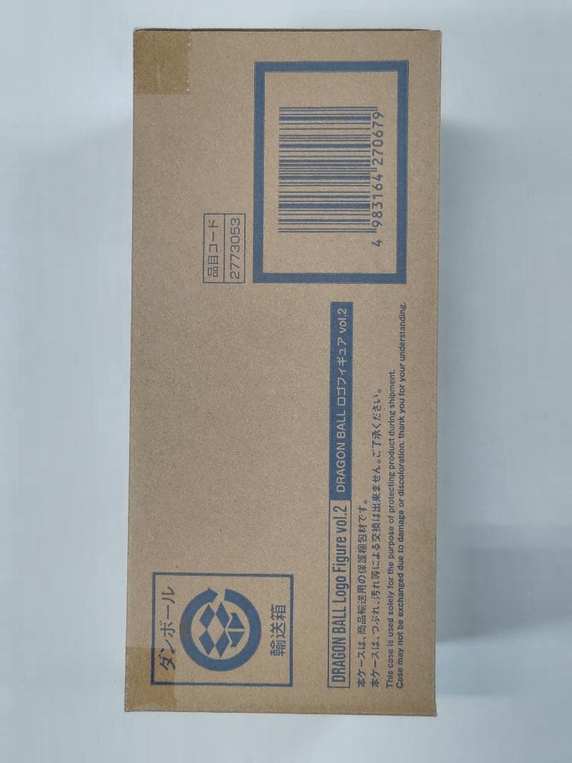 新品 DRAGON BALL ロゴフィギュア vol.2　シェンロン