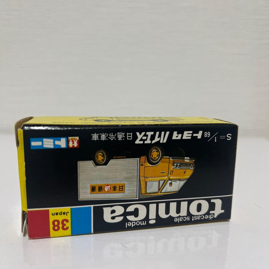 トミカ 38 日本通運 ハイエース　ミニカー
