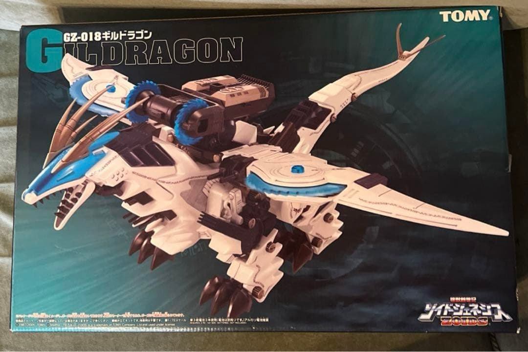 ゾイドジェネシス　ギルドラゴン　未組立品