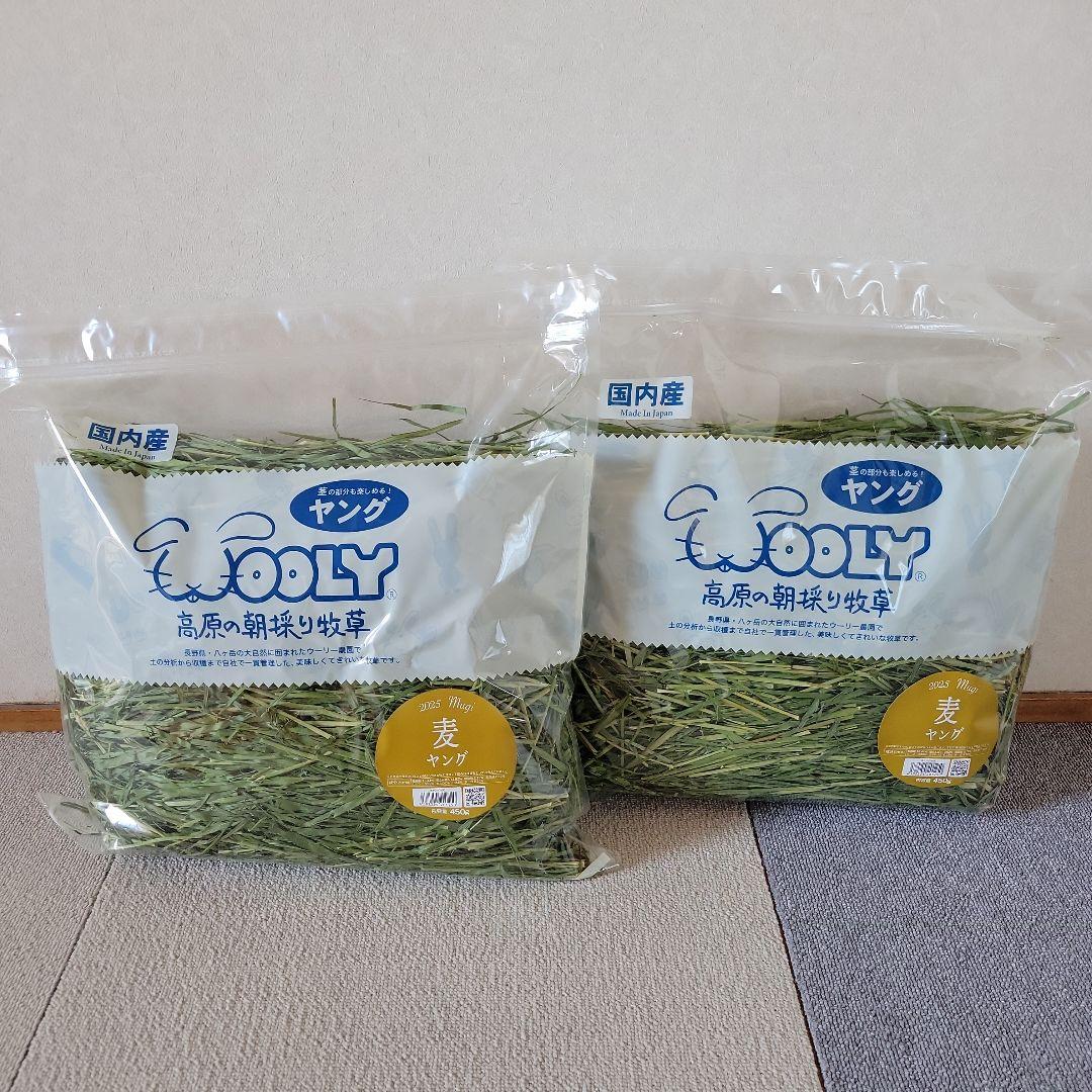 ウーリー　麦ヤング 450g 国内産 2025年