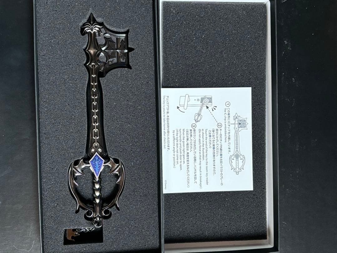 キングダムハーツ アンバサダーホテル 限定 キーブレード