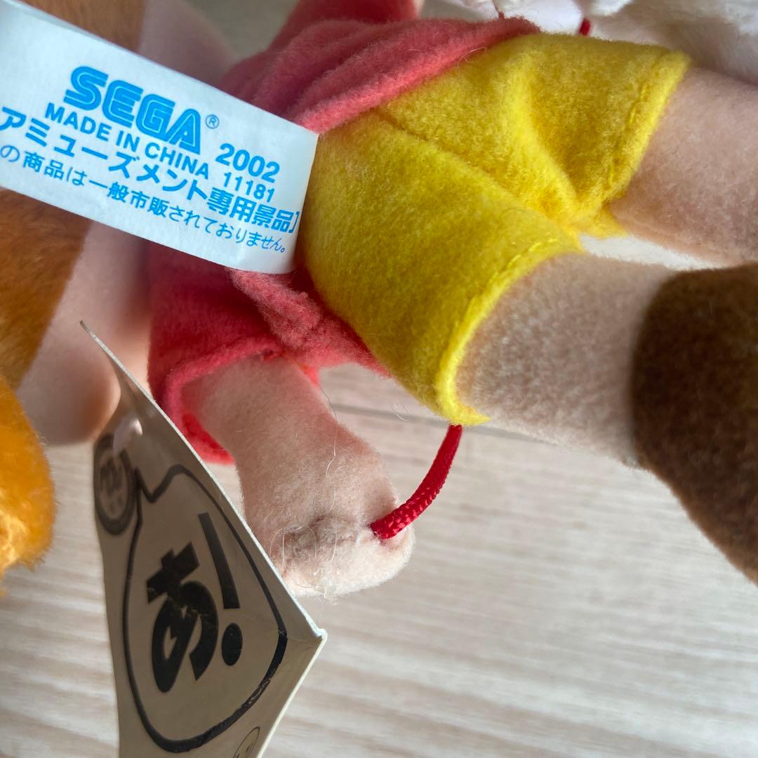 SEGA あずまんが大王 ちよちゃんスペシャルぬいぐるみ 忠吉さん　当時物　犬