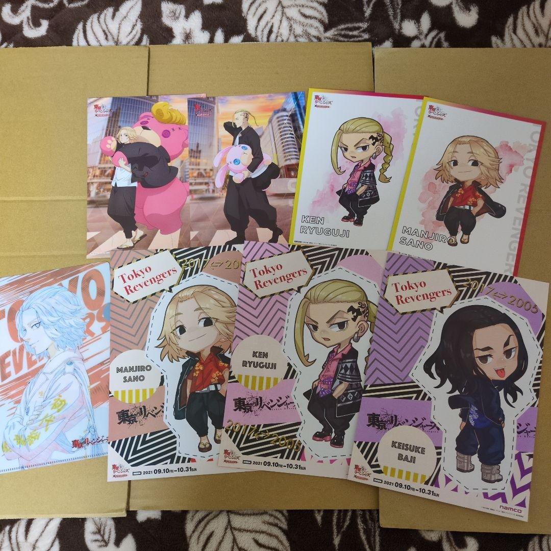 ◇東京リベンジャーズ　まとめ売り　クリアファイル　ブロマイド　下敷き　約192点