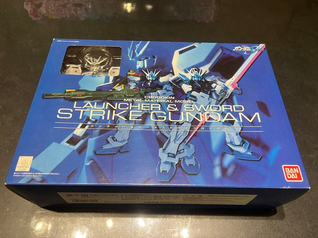 【未開封】超合金　メタルマテリアルモデル　ストライクガンダム　セット