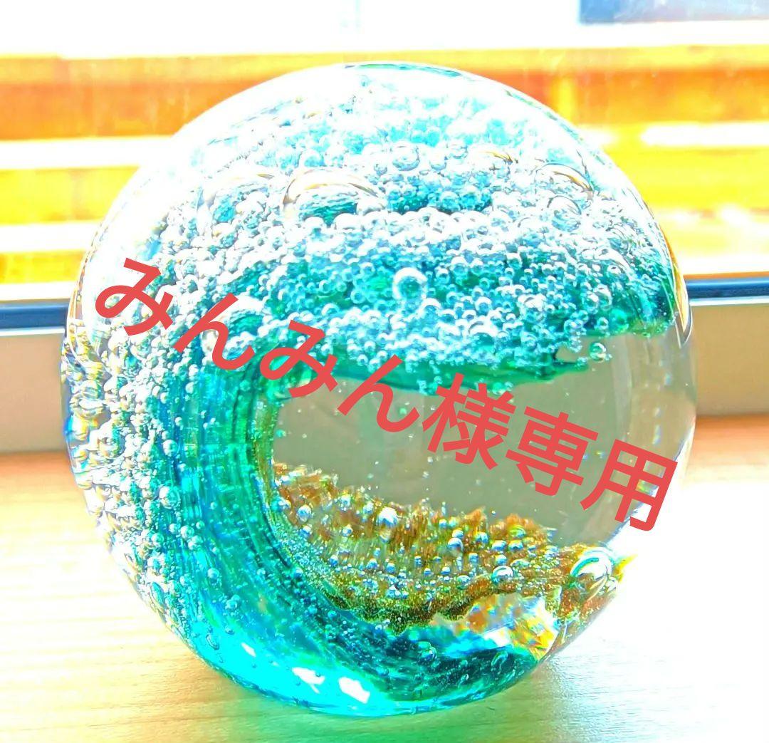 みんみん　❀レイキボール大❀