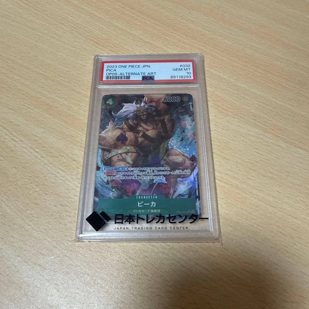 ONE PIECE トレーディングカードセット