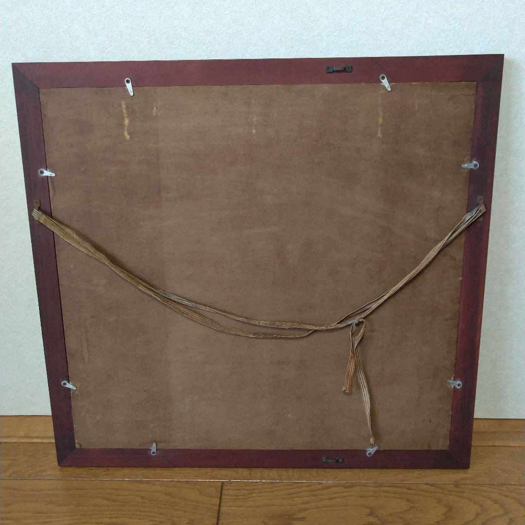 田崎廣助 阿蘇山 リトグラフ