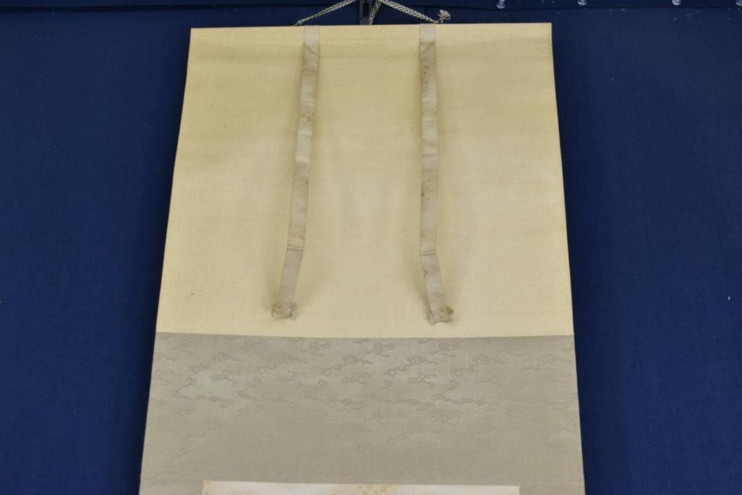 【真作】菅楯彦/人物画賛/巫女さん画賛/掛軸/名家伝来/AA-779