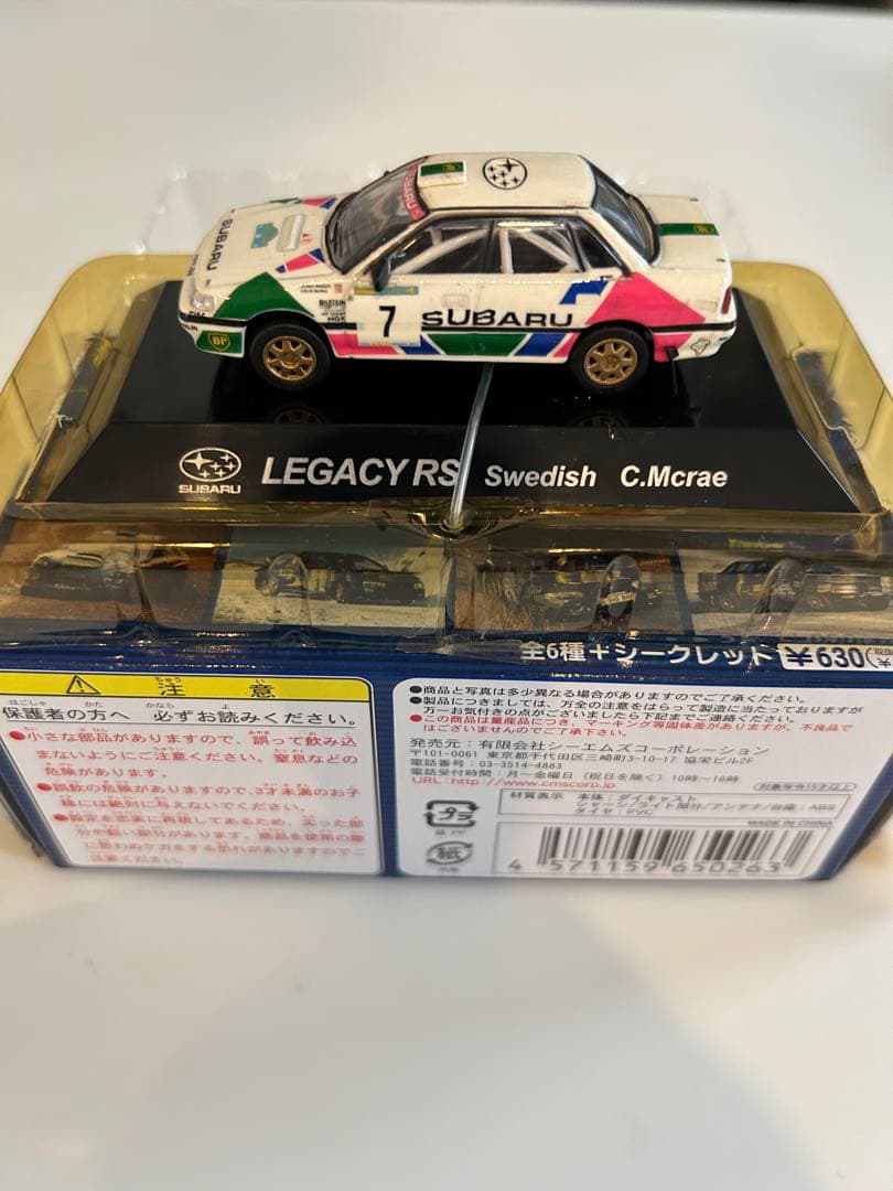 CM's 1/64 『 SUBARU ラリーカーWRC 6台セット 』