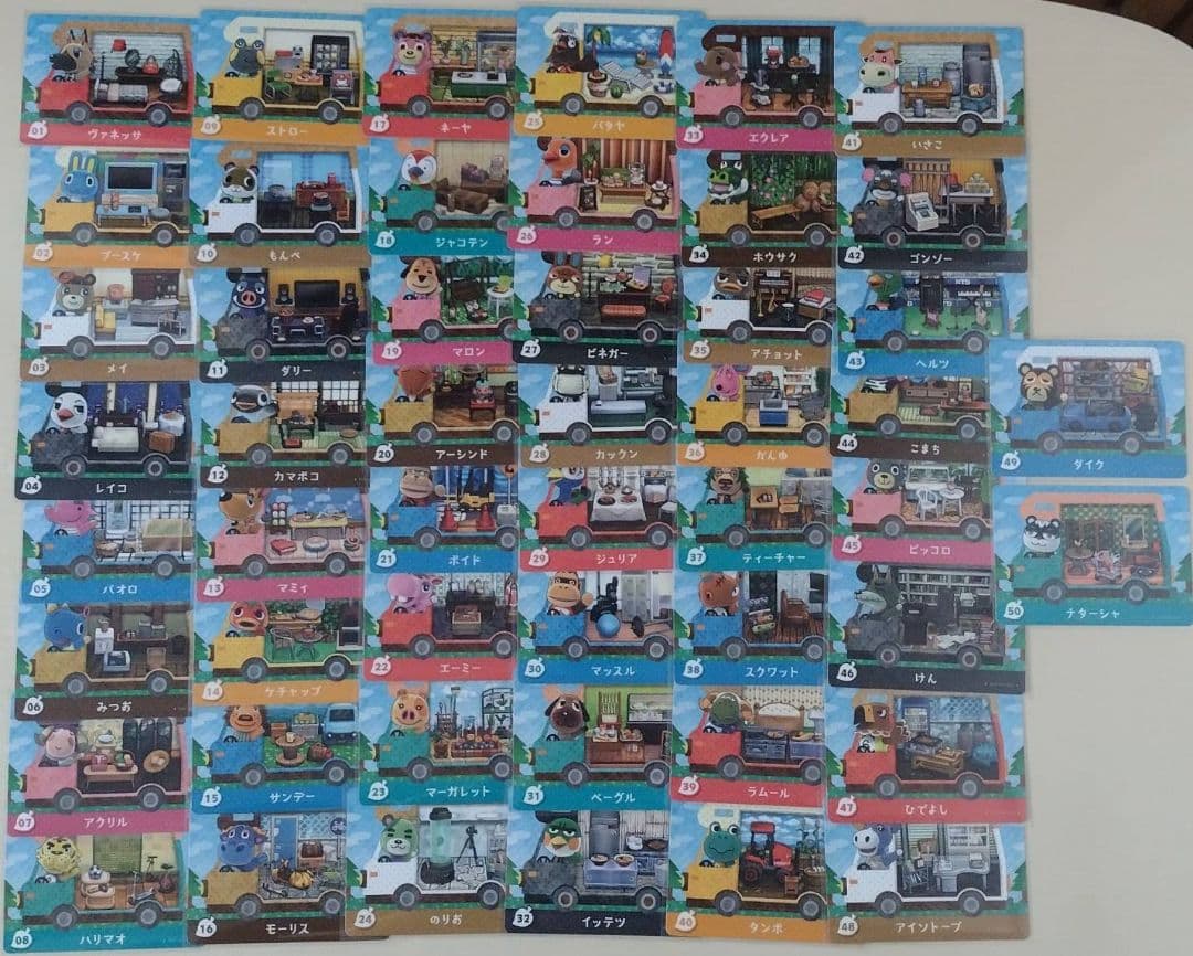 あつまれどうぶつの森 あつ森 どう森 amiiboカード 全50種 コンプセット