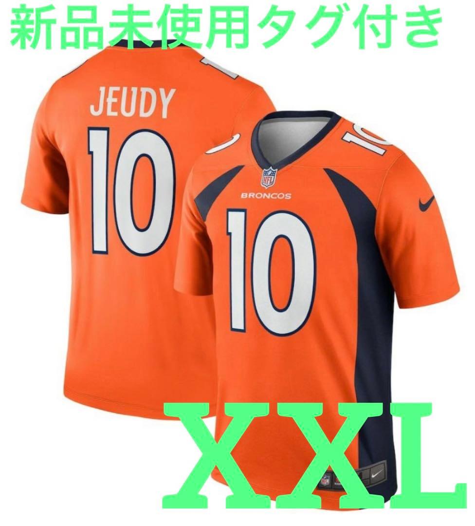 値下げ 新品未使用 XXL NFL ブロンコス ジューディ ユニフォーム