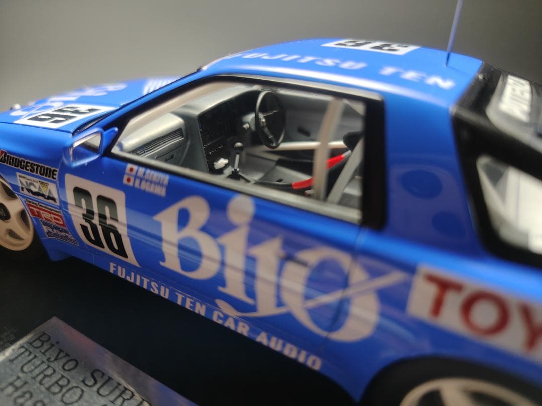 1/24 バイヨ スープラ プラモデル 完成品