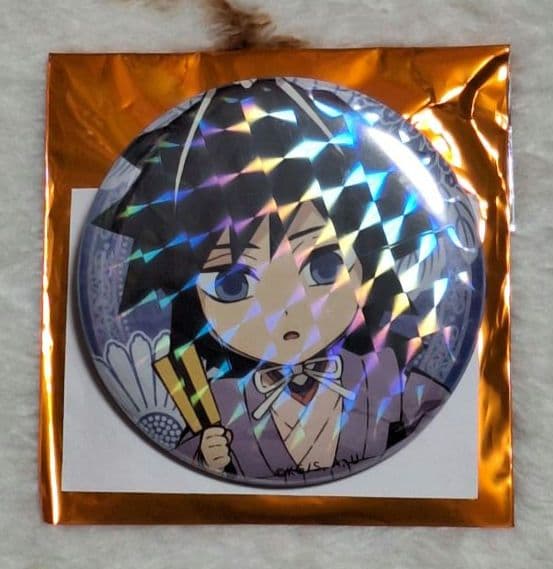 鬼滅の刃 ufotable ひなまつり 缶バッジ 冨岡義勇 ホログラム