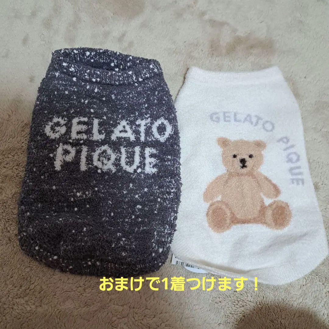 GELATO PIQUE 犬服 2点セット
