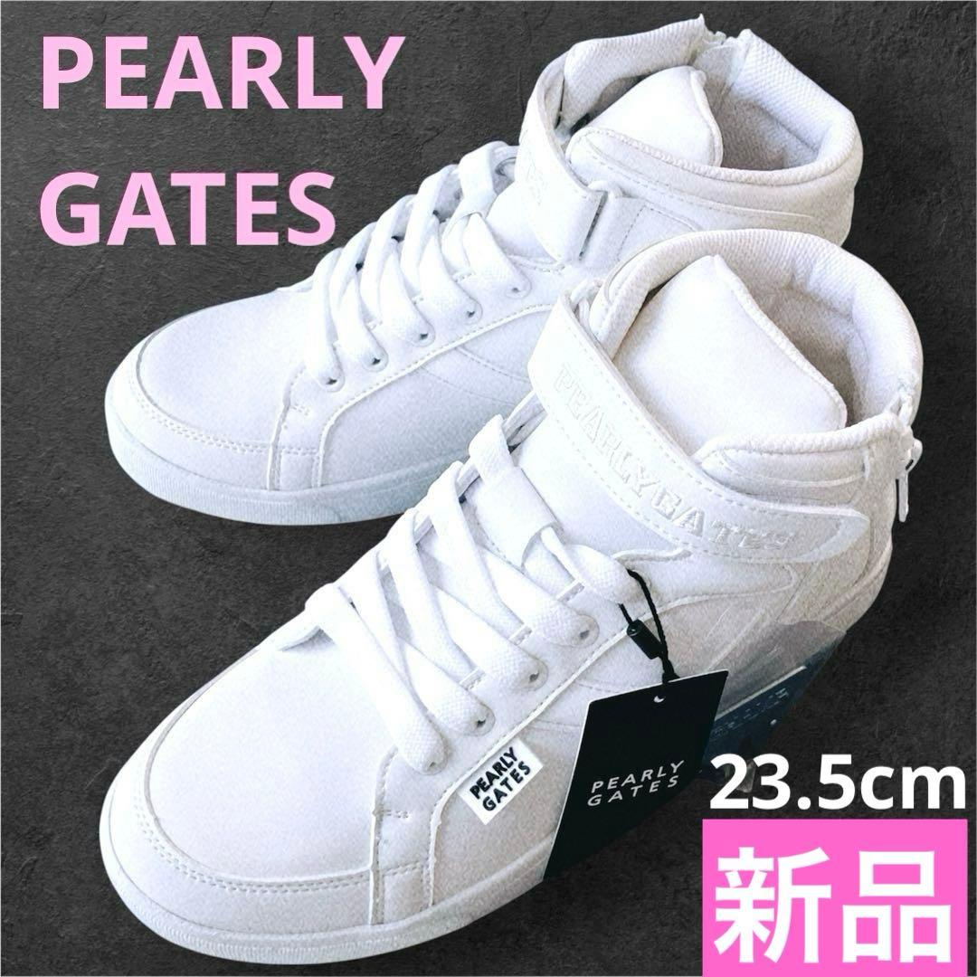 【35,200円新品】パーリーゲイツ　ゴルフ ミドルカット スパイク 23.5