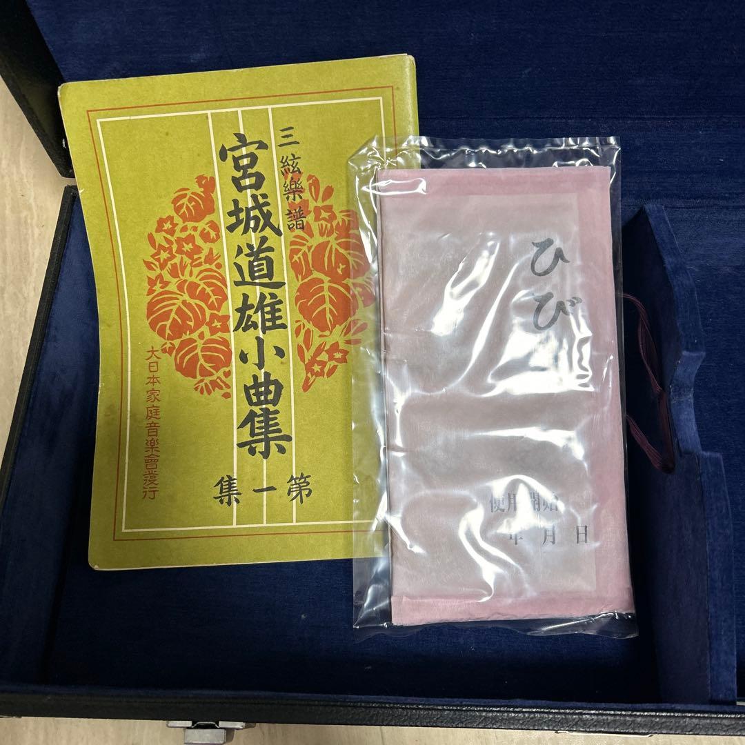 現状品！三味線 本体　ハードケース付き！