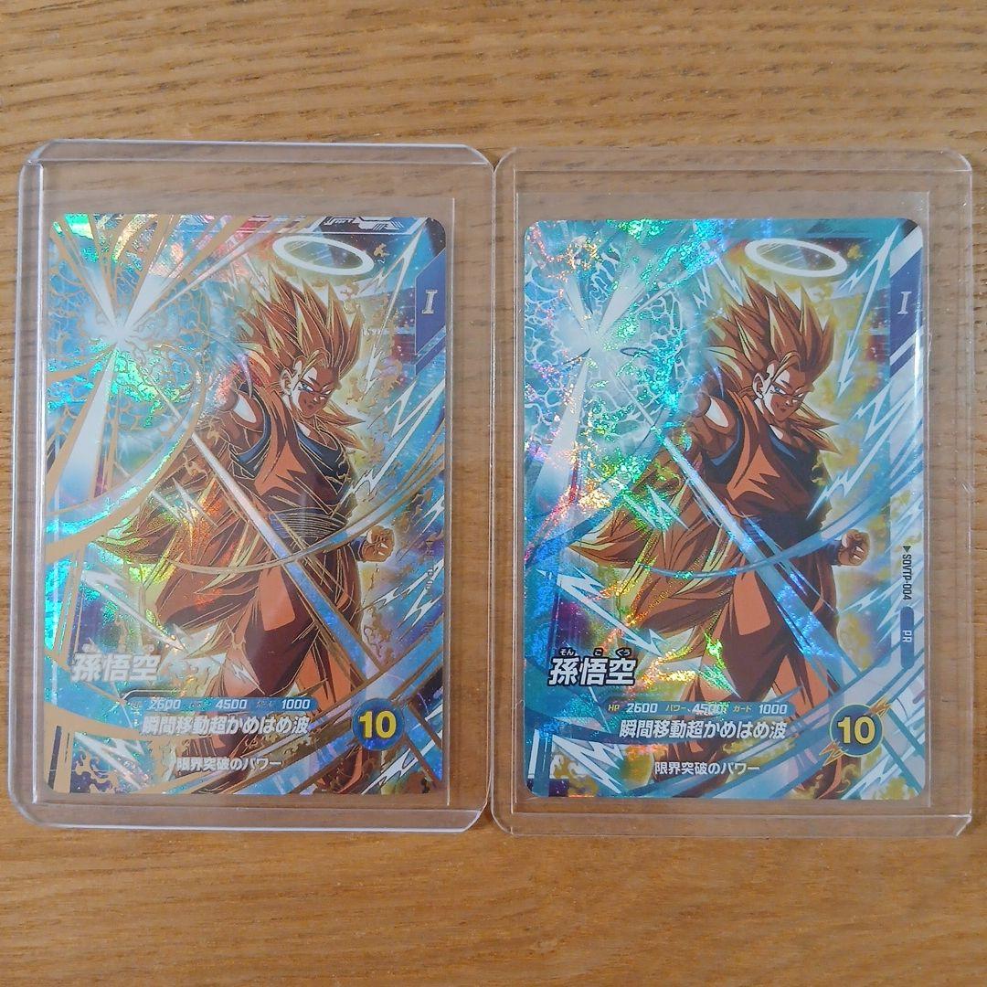 【即購入可】ドラゴンボールスーパーダイバーズ SDVTP-004 孫悟空パラレル