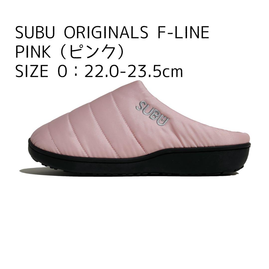 t*o様 ラストSUBU ORIGINALS F-LINE PINK 0: 22