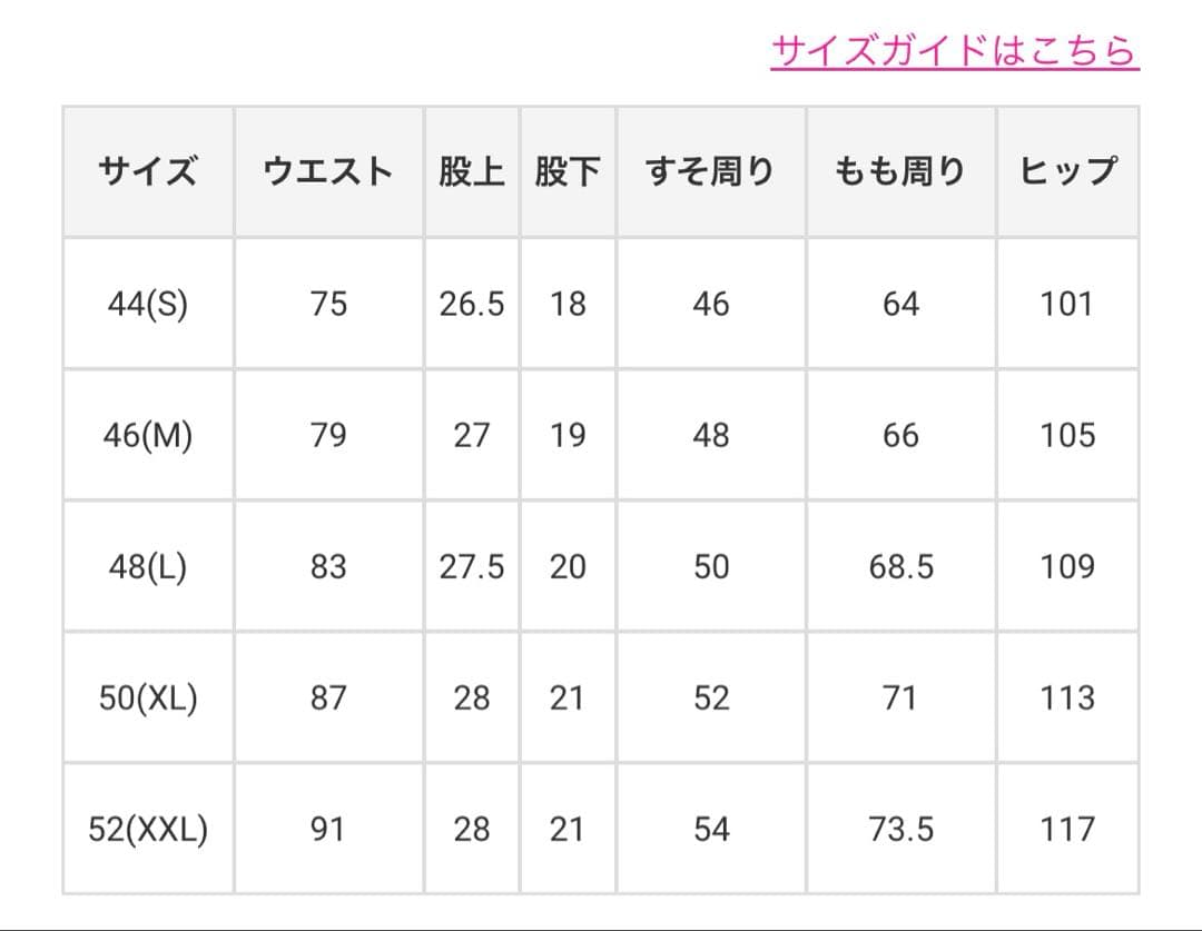 プロフィール画像 マークアンドロナ　ショートパンツ