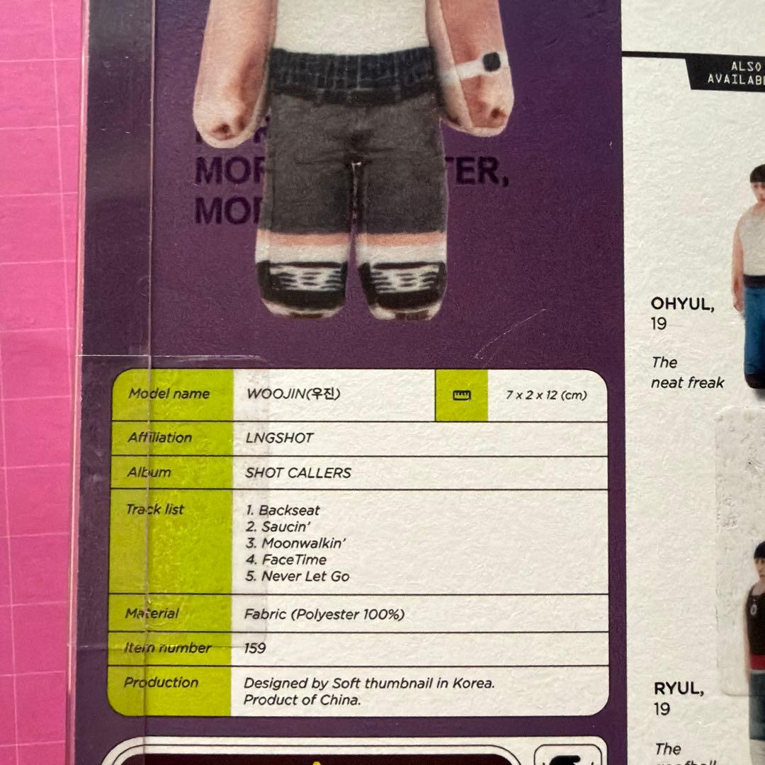 LNGSHOT キーホルダー キャラクター character 開封済 ロンシャ