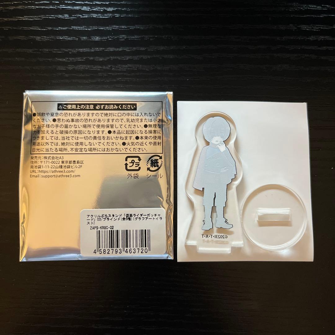 未使用 仮面ライダーガッチャード アクリルぷちスタンド グラフアート全6種コンプ