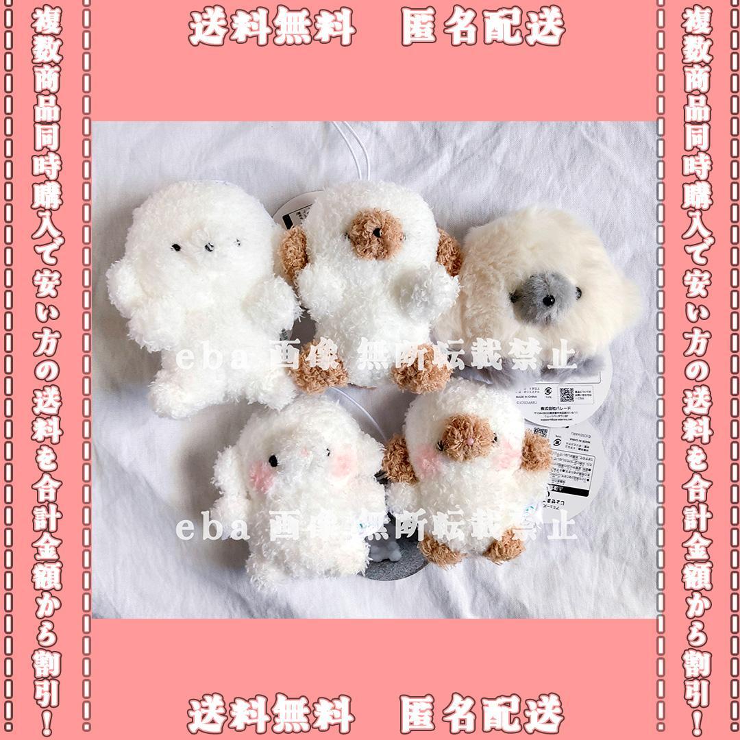 じょせまる マスコット ５点セット