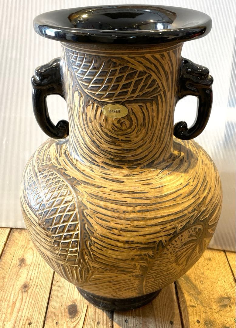 志がらき焼　飾り壺・双耳壺・花器・インテリア・大きいサイズ