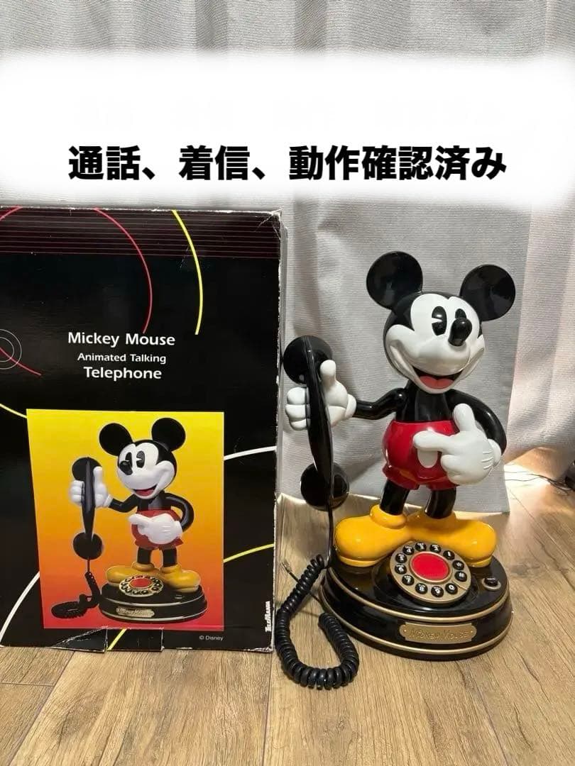 【希少】 ミッキーマウス アニメーション電話 動作未確認