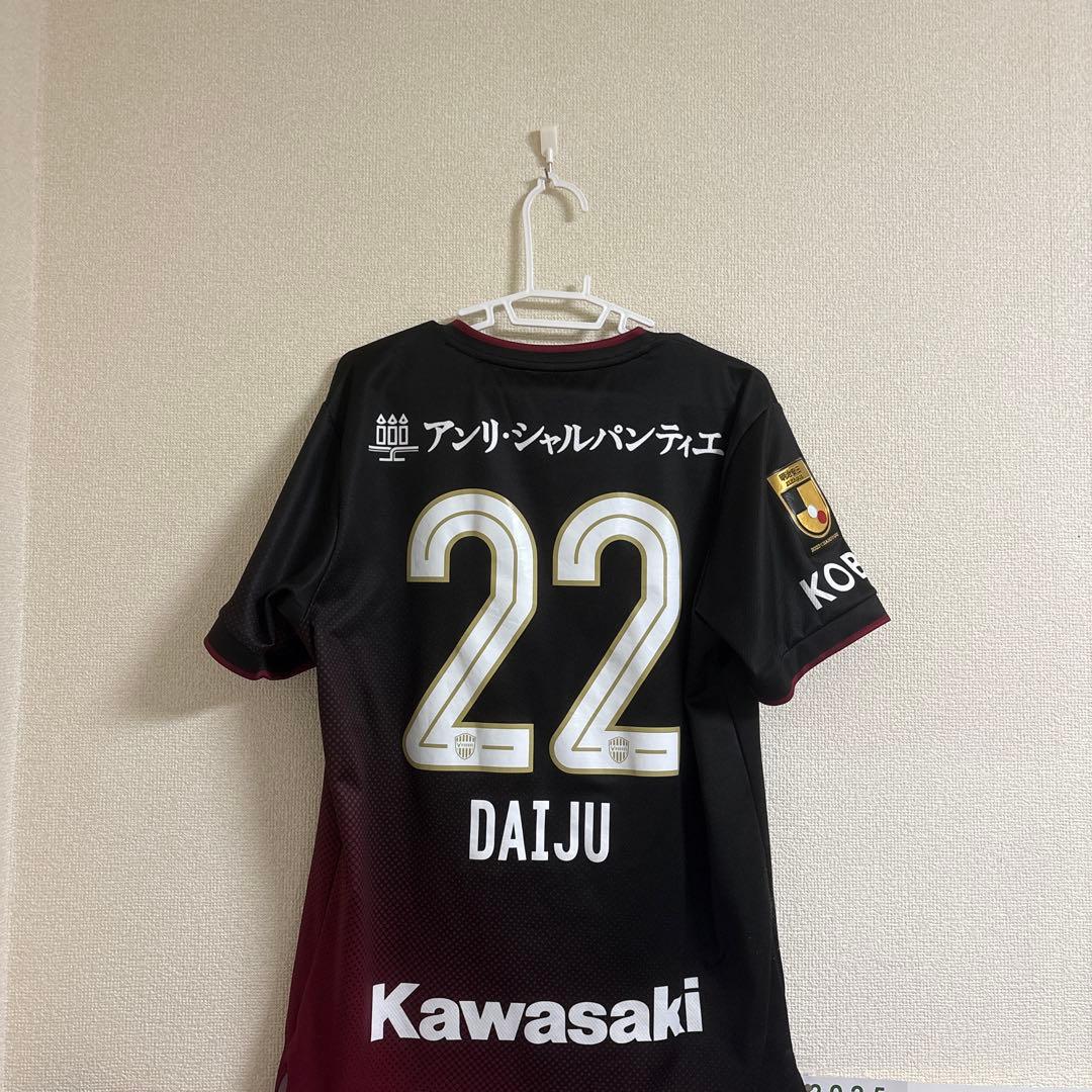 ヴィッセル神戸レプリカユニフォーム2024佐々木大樹