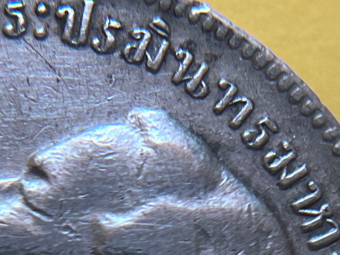 タイ王国 ラーマ5世 1バーツ銀貨 R.S.95