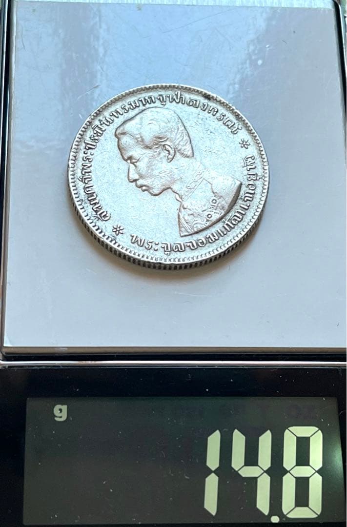 タイ王国 ラーマ5世 1バーツ銀貨 R.S.95