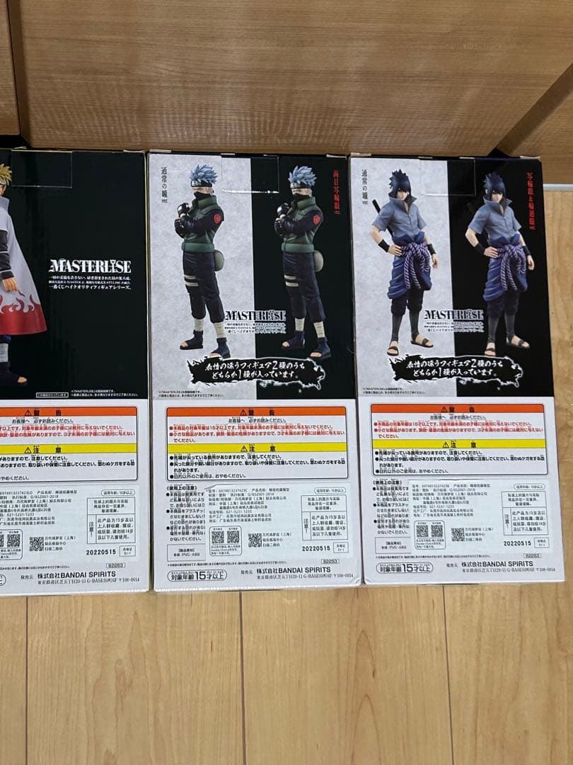 即日発送　NARUTO 一番くじ フィギュア セット　おまけ有り