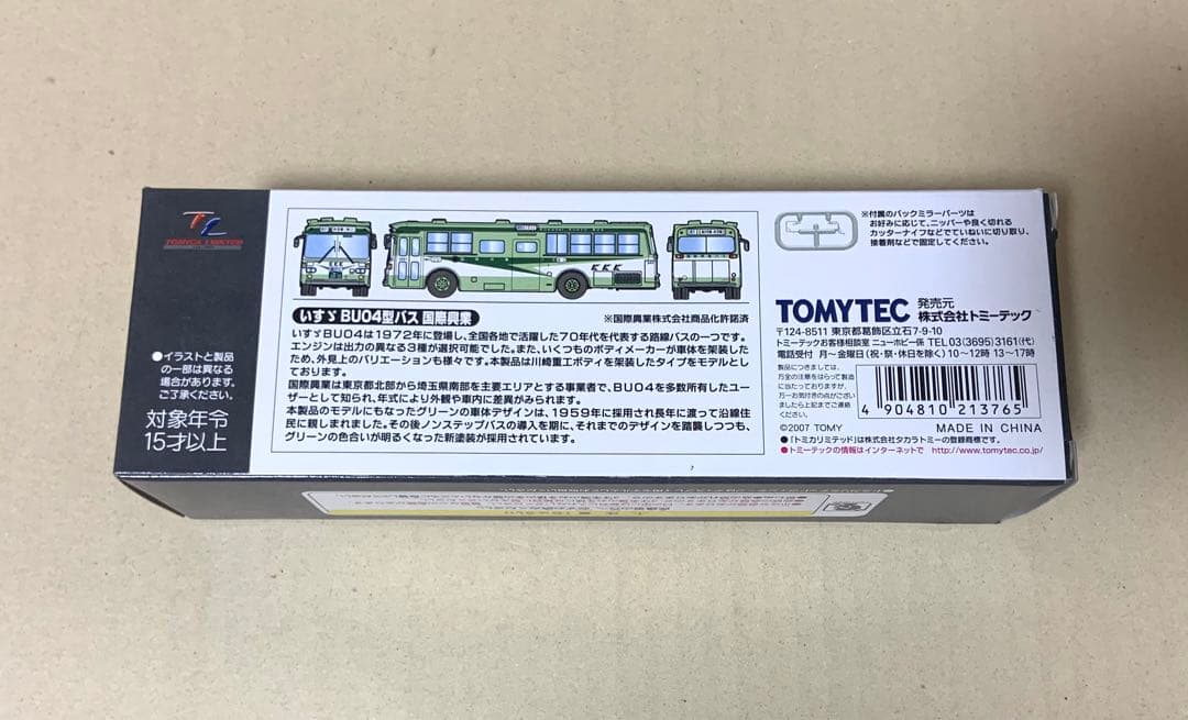 トミカ リミテッド ヴィンテージ ネオ　いすゞ BU04型バス 国際興業 09a