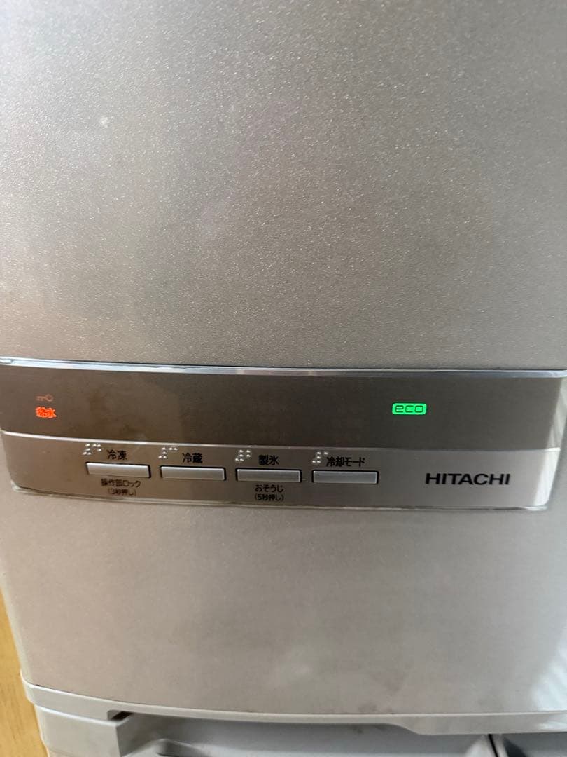 定価25万円程日立HITACHI ECO 日立大型冷蔵庫赤字大処分　動作確認済