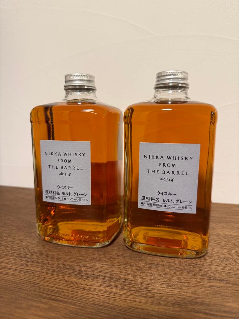 フロムザバレル　2本セット　新品未開封